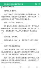 菲律宾签证申请表模板图片 签证申请表内容是什么